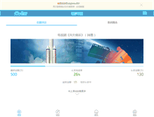 Tablet Screenshot of dajiatou.com